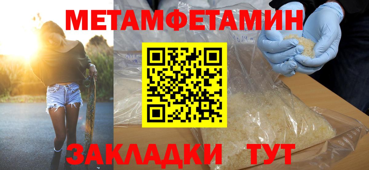 Отрадный  Амфетамин 97%  АМФ  Вход с VPN  АМФЕТАМИН 