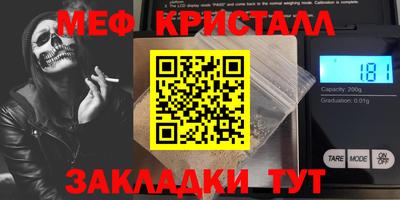 гидра Тула