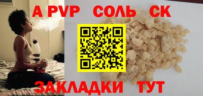 твердый Тулун