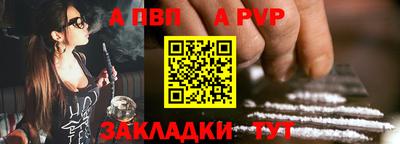 гидра Тула