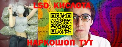 твердый Тулун