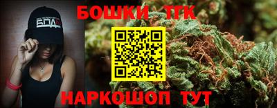 гидра Тула