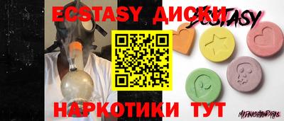 ПСИЛОЦИБИНОВЫЕ ГРИБЫ Туймазы