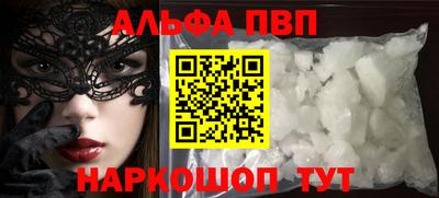 гидра Тула