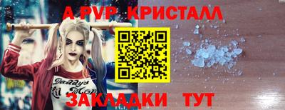 гидра Тула