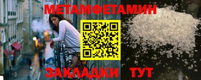 гидра Тула
