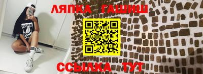 гидра Тула