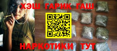 гидра Тула