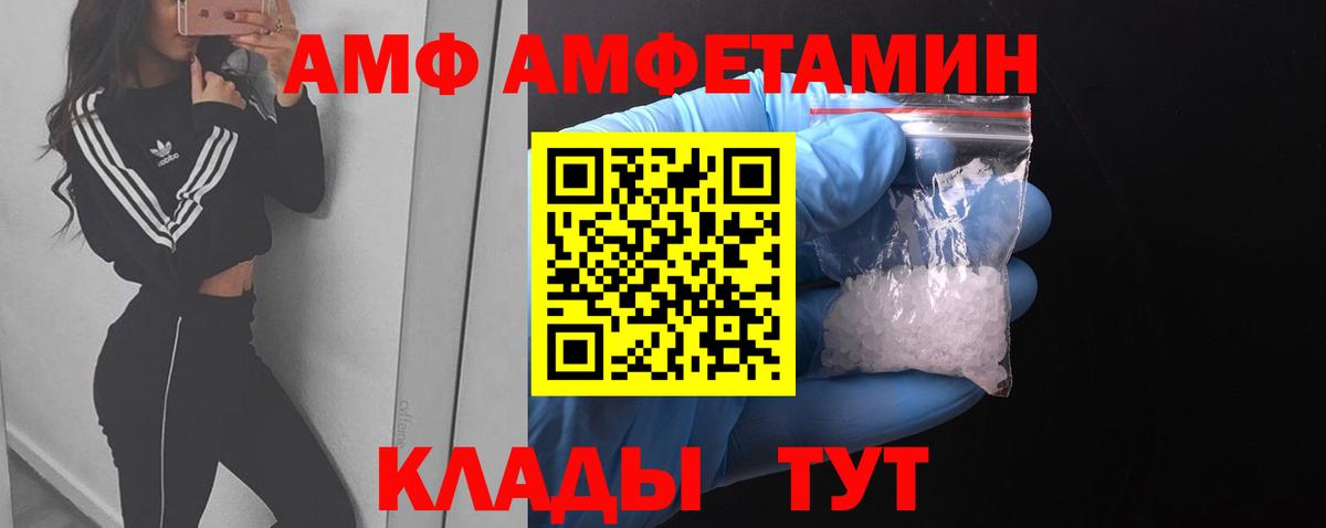 МЕТАМФЕТАМИН винт  МЕТАМФЕТАМИН винт  Вход с VPN  Отрадный 