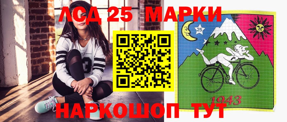Марки N-bome 1500мкг Отрадный